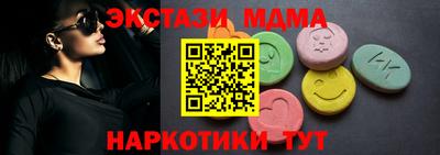 mdpv Балашиха