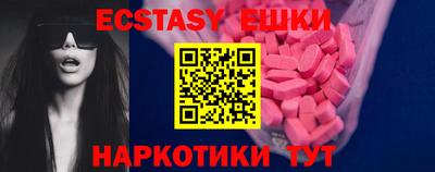 наркотики Балахна