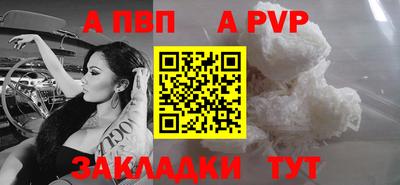 шишки Беслан