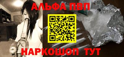 мефедрон Балаково