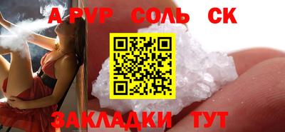 mdpv Балашиха