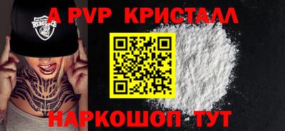 мефедрон Балаково