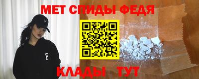 скорость Берёзовский