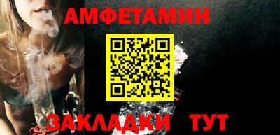 шишки Беслан