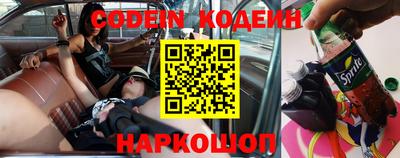 мефедрон Балаково