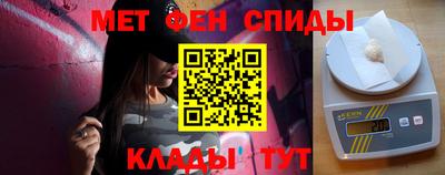 шишки Беслан