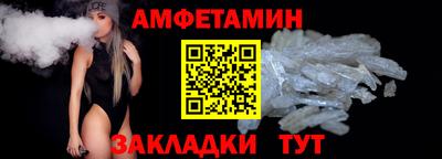 мефедрон Балаково