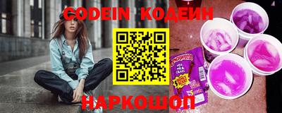наркотики Балахна
