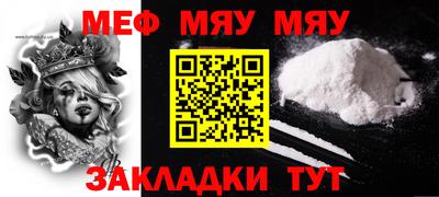 шишки Беслан