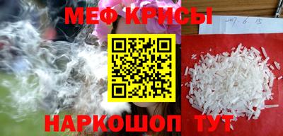 mdpv Балашиха