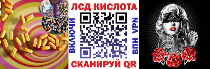 ОМГ ОМГ сайт закладка Крымск LSD-25 экстази ecstasy