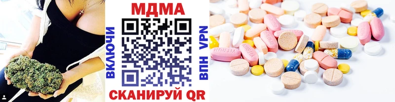 MDMA crystal где продают kraken маркетплейс Крымск