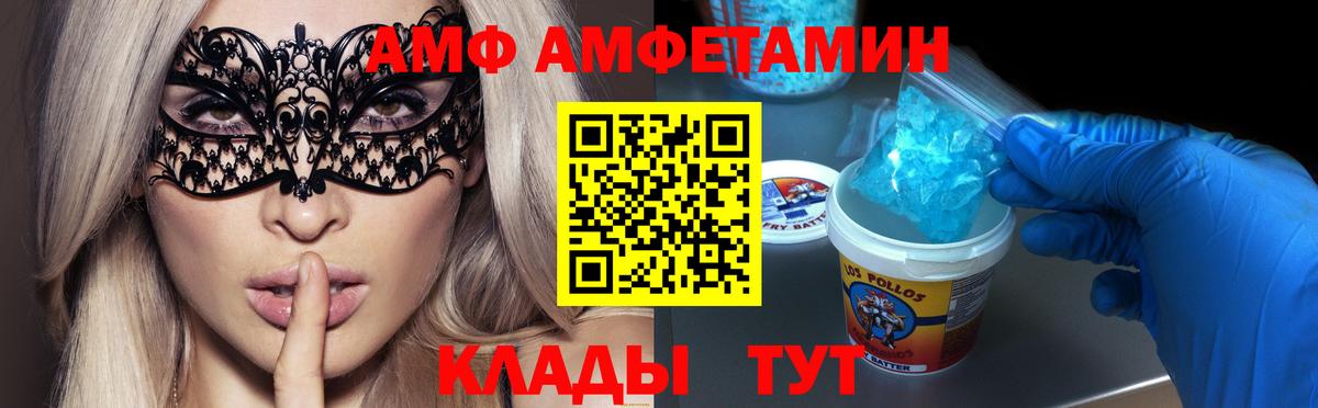 МЕТАМФЕТАМИН пудра  МЕТАМФЕТАМИН пудра  Крымск 