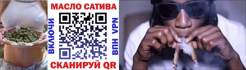 Дистиллят ТГК THC oil  мега ссылки  Крымск 