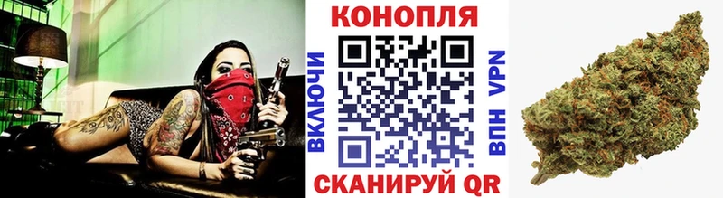 сколько стоит  маркетплейс как зайти  Марихуана Ganja  Крымск 