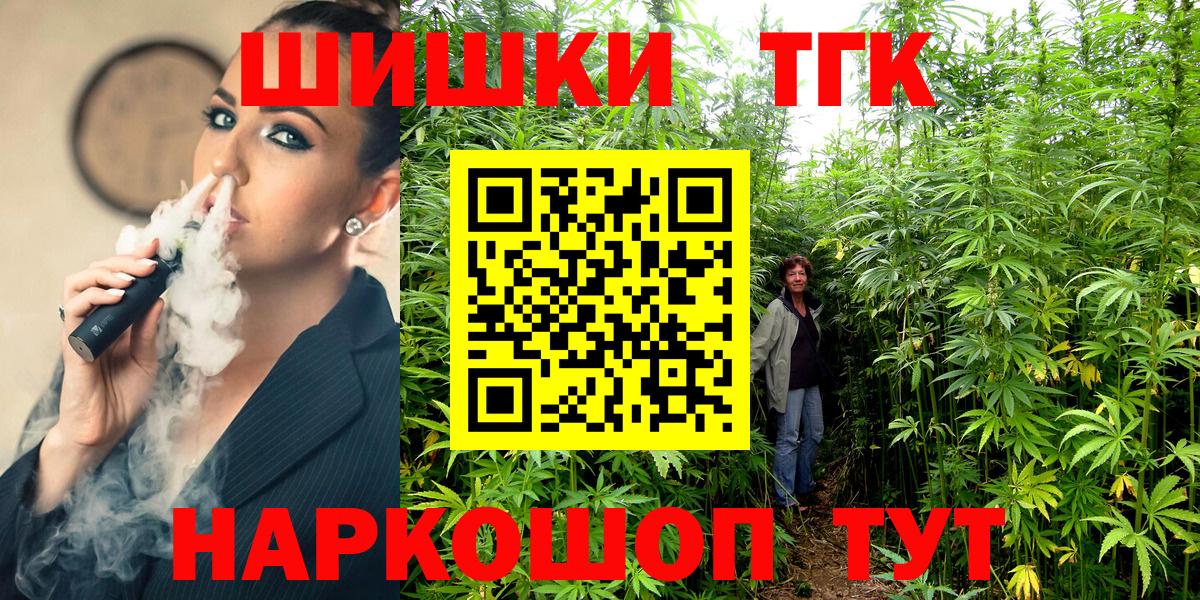 МАРИХУАНА сатива  МАРИХУАНА план  Бошки марихуана ГИДРОПОН  Крымск  Бошки марихуана MAZAR 