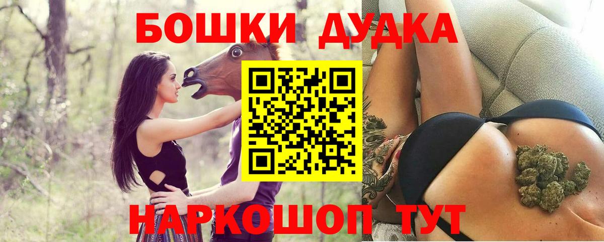 Конопля White Widow  Каннабис семена  Каннабис семена  Конопля план  Крымск  Вход с VPN 