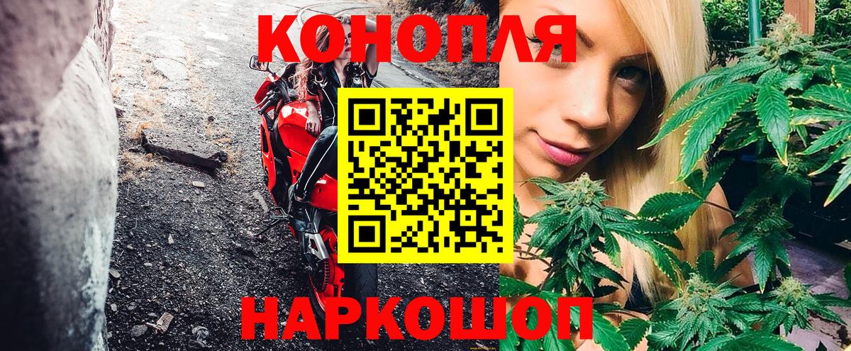 Шишки марихуана White Widow Крымск